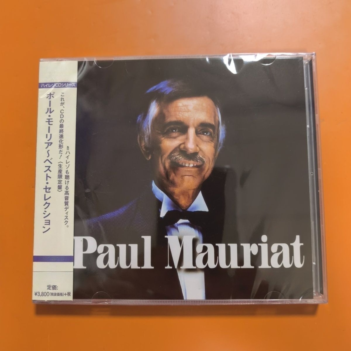 Musical Instrument Of - CD de audio instrumental con música