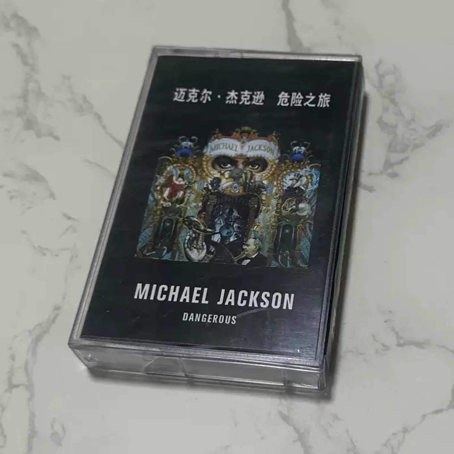 Cinta de casete de música retr - Musical Instrument Of reseña y precio