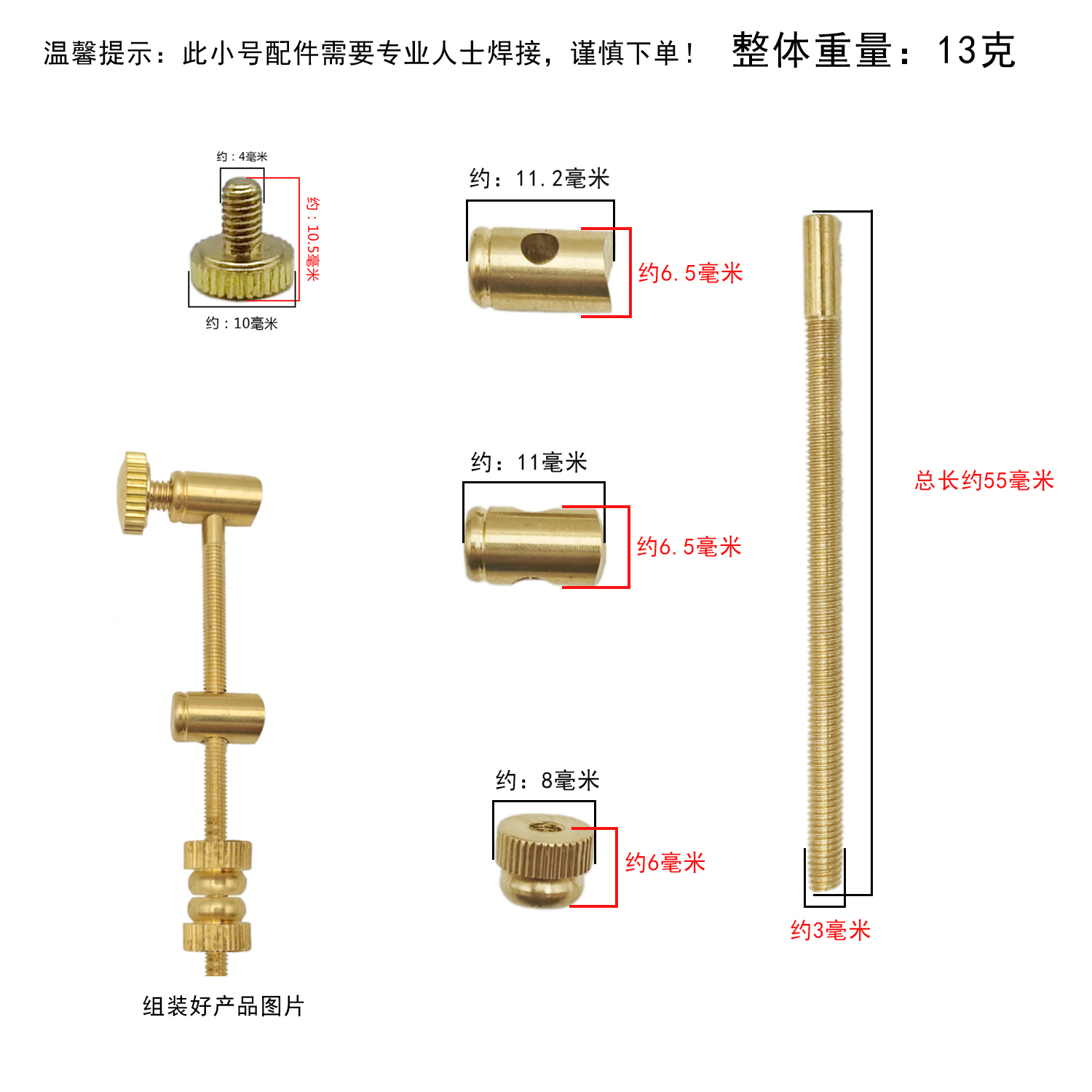 Varilla de afinación de pequeñ - Musical Instrument Repair reseña y precio