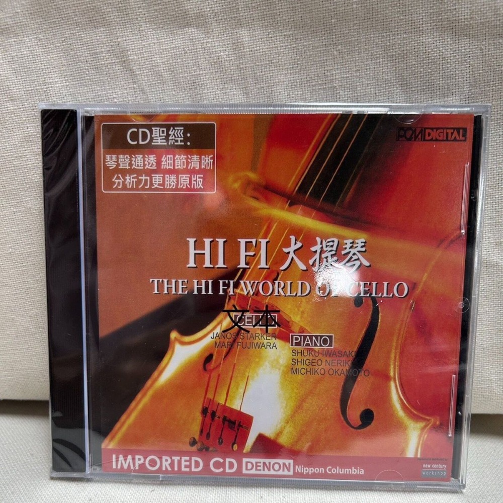 Denon HiFi Audiophile Cello El - Musical Instrument Of reseña y precio