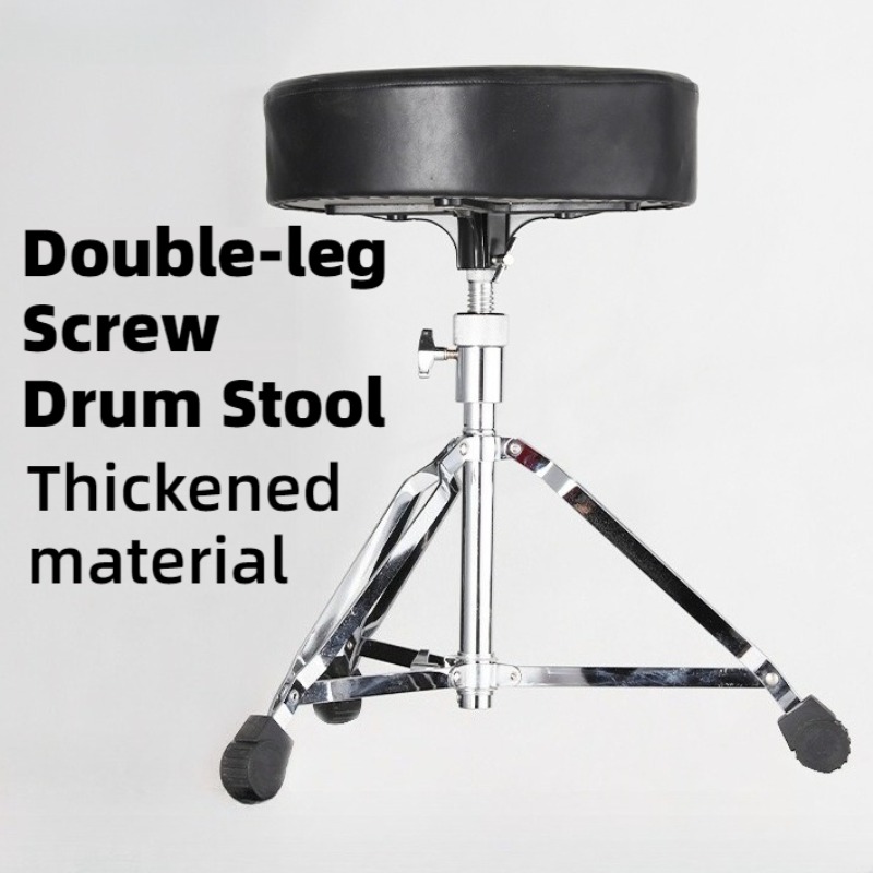 Taburete de tambor con tornill - Musical Instrument Drum reseña y precio