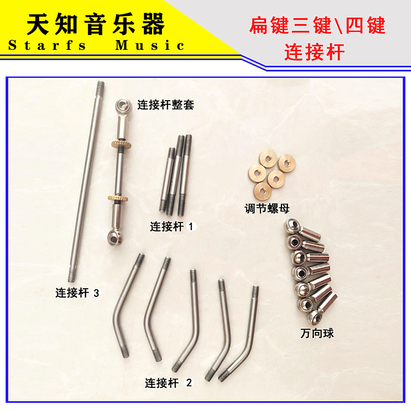 Piezas de reparación musicales - Musical Instrument Repair reseña y precio