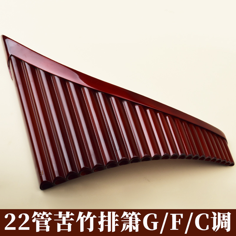 Flauta de Pan de 22 Tubos, Bam - Musical Instrument Of reseña y precio