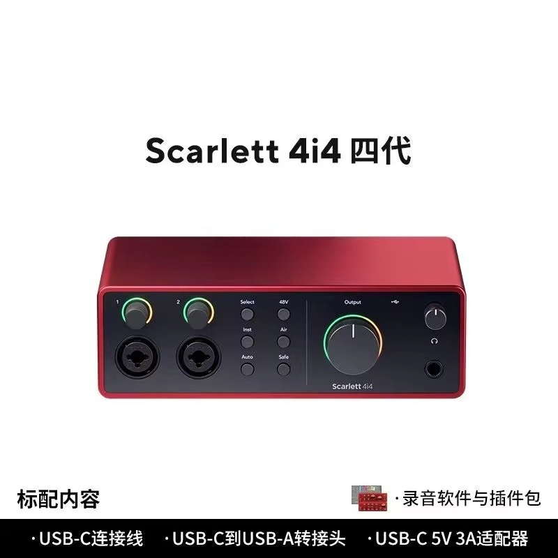 Tarjeta de Sonido Forster Scar - Musical Instrument Sounds reseña y precio